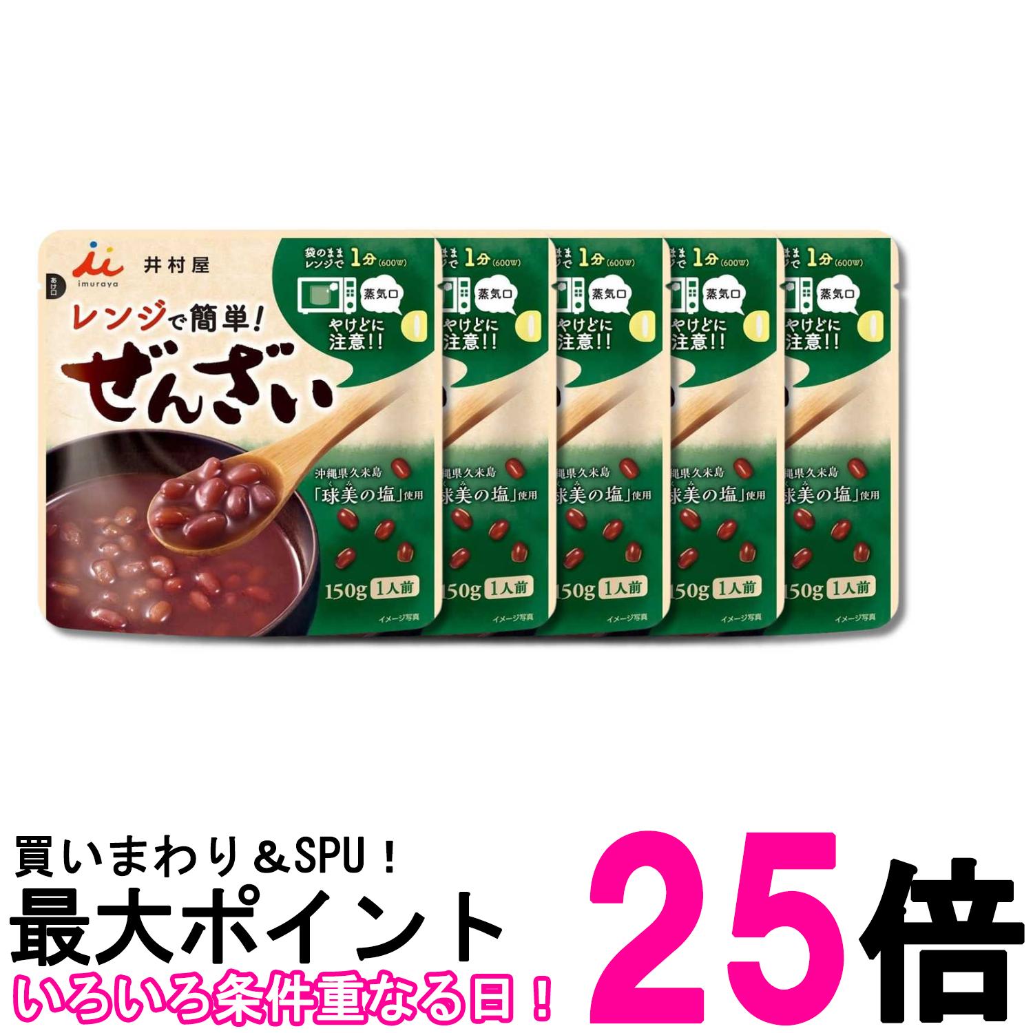 ■食品 ■日本 ■井村屋 ■成分 砂糖(国内製造)、小豆、食塩／加工でん粉 ■広告文責：Think Rich Store TEL 082-881-1870 掲載商品の仕様や付属品等の詳細につきましては メーカーに準拠しておりますので メーカーホームページにてご確認下さいますよう よろしくお願いいたします。 当店は他の販売サイトとの併売品があります。 ご注文が集中した時、システムのタイムラグにより在庫切れとなる場合があります。 その場合はご注文確定後であってもキャンセルさせて頂きますのでご了承の上ご注文下さい。