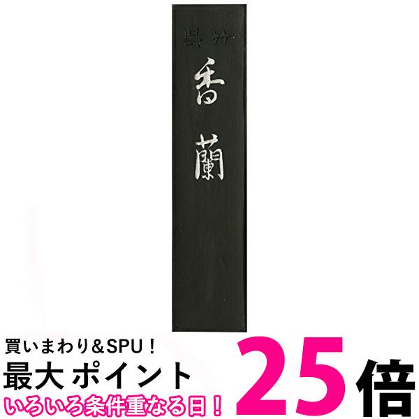 呉竹 AB3-50 香蘭 5.0丁型 送料無料 【SG40024】