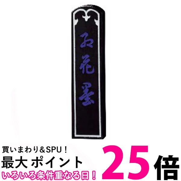 呉竹 AC3-50 ◎印紅花（いつつまる） 5.0丁型 送料無料 【SG40028】 1