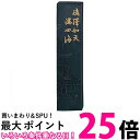 呉竹 AE3-100 四海 10.0丁型 送料無料 【SG40034】