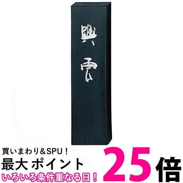呉竹 AE4-50 興雲 5.0丁型 送料無料 【SG40035】