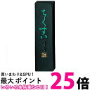 呉竹 AF2-5 ちくすい 0.5丁型 送料無料 【SG40058】