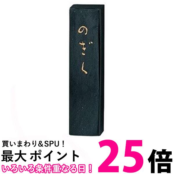 呉竹 AF3-10 のぎく 1.0丁型 送料無料 【SG40060】