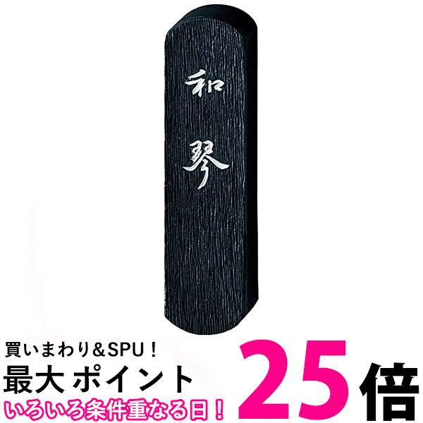呉竹 AF5-5 和琴 0.5丁型 送料無料 【SG40062】