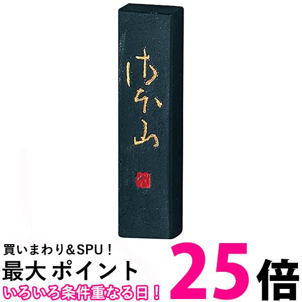 呉竹 AF12-5 仮名用さほ山 0.5丁型 送料無料 【SG40072】