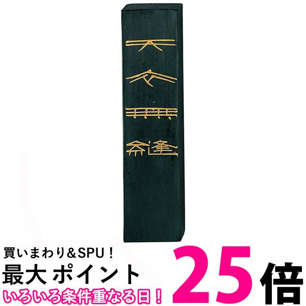 呉竹 AG11-50 天衣無縫 5.0丁型 送料無料 【SG40083】