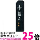 呉竹 AH4-20 青藍花 2.0丁型 送料無料 【SG40097】
