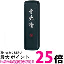 呉竹 AH9-35 青紫精 3.5丁型 送料無料 【SG40102】