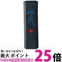 呉竹 AK4-10 画墨 梅印山水 1.0丁型 送料無料 【SG40115】
