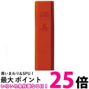 呉竹 AK8-33 彩墨 深美 鮮光 小 送料無料 【SG40117】