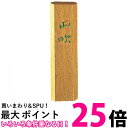 呉竹 AM1-5 金泥墨 山吹 赤金 0.5丁型 送料無料 【SG40131】