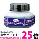 呉竹 BA41-6 青墨 絵てがみ墨滴 60ml 送料無料 【SG40158】