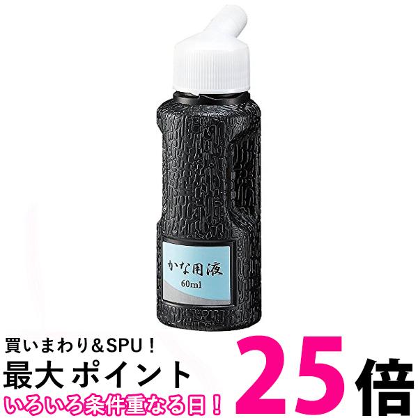  BA50-6 ѱ 60ml ̵ SG40159