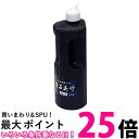呉竹 BB3-50 書芸呉竹 青味 500ml 送料無料 【SG40174】