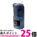 呉竹 BB3-180 書芸呉竹 青味 1.8L 送料無料 【SG40175】