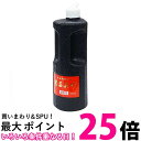 呉竹 BB5-50 超濃墨 書芸呉竹 500ml 送料無料 【SG40180】