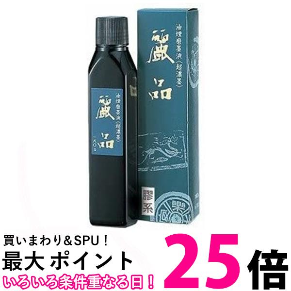 呉竹 CB5-18 超濃磨墨液 麗品 180g 送料無料 【SG40205】
