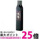 呉竹 CB42-18 濃墨墨の香No.17 紫紺180g 送料無料 【SG40211】