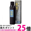 呉竹 CB44-18 濃墨墨の香No.16 青味180g 送料無料 【SG40213】