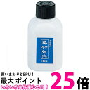 呉竹 CC100-18 呉竹白液 180ml 送料無料 【SG40217】