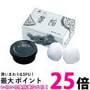 呉竹 CD1-6 墨拓 黒系60g 送料無料 【SG40219】
