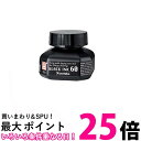 呉竹 CNCE104-6 ZIG Cartoonist BLACK INK 60 60ml 送料無料 【SG40222】