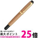 呉竹 DBA140-8 くれ竹万年筆 夢銀河 天然木 玉樹槐 送料無料 【SG40229】