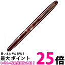 呉竹 DU181-215 くれ竹万年毛筆 蒔絵物語 枝桜 赤 送料無料 【SG40247】