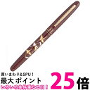 呉竹 DU181-815 くれ竹万年毛筆 蒔絵物語 鶴寿 赤 送料無料 【SG40251】