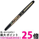呉竹 DU185-215 くれ竹万年毛筆 蒔絵物語 秋息吹 黒 送料無料 【SG40261】