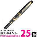 呉竹 DAY140-30 くれ竹万年毛筆 夢銀河 蒔絵物語 瑞鳥鳳凰 送料無料 【SG40279】
