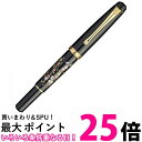 呉竹 DAY140-32 くれ竹万年毛筆 夢銀河 蒔絵物語 枝垂桜 送料無料 【SG40281】