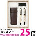 呉竹 DAL140-1 くれ竹 夢銀河 鹿角セット 送料無料 【SG40299】(3)