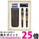 呉竹 DAL140-7 くれ竹 夢銀河 山中塗蒔絵セット 華やぎの牡丹 送料無料 【SG40302】