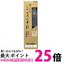 呉竹 DAM9-999 くれ竹万年毛筆 本漆・夢銀河 中字・替穂首 送料無料 【SG40312】