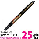 呉竹 ER186-111 くれ竹手紙ぺん 蒔絵物語 華舞妓 黒 送料無料 【SG40315】