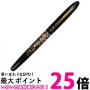 呉竹 ER186-113 くれ竹手紙ぺん 蒔絵物語 桜園 黒 送料無料 【SG40316】