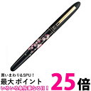 呉竹 ER191-310 くれ竹手紙ぺん 蒔絵物語 桜春風 黒 送料無料 【SG40337】