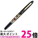 呉竹 ER191-610 くれ竹手紙ぺん 蒔絵物語 龍と宝珠 黒 送料無料 【SG40338】