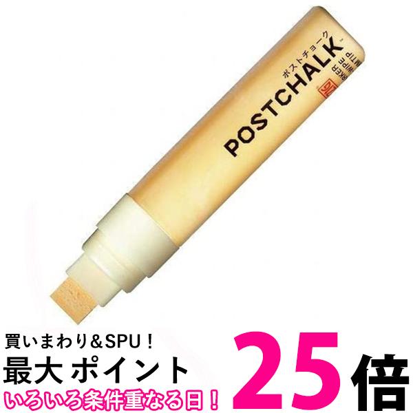 呉竹 POST-700A-502S ZIG POSTCHALK MARKER WET-W