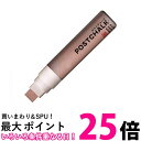 呉竹 POST-700A-711S ZIG POSTCHALK MARKER WET-WIPE 15MM TIP NATURAL BEIGE セリース 送料無料...