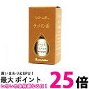 呉竹 ECF160-524 ラメの素 SILVER 送料無料 【SG40430】