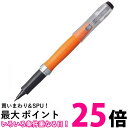 呉竹 LPCR010-S04 ZIG Letter pen COCOIRO Superior Line SWEETMANDARIN 送料無料 【SG40435】