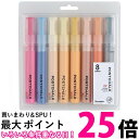 呉竹 POST-500A/8VC ZIG POSTCHALK MARKER WET-WIPE 6MM TIP NATURAL・8V 送料無料 【SG40486】