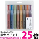 呉竹 POST-500A/8VD ZIG POSTCHALK MARKER WET-WIPE 6MM TIP DEEP・8V 送料無料 【SG40487】