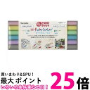 呉竹 TC-4000A/6VB ZIG fabricolorツイン 6色セットB 送料無料 【SG40507】
