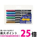 呉竹 CBK-55ME/6V 呉竹 筆日和 メタリック 6色セット 送料無料 【SG40509】