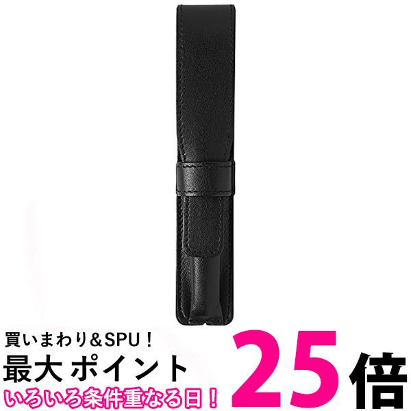 呉竹 FAQ148-999 くれ竹万年毛筆専用本革ペンケース 黒 送料無料 【SG40516】