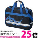 呉竹 GG122-2 空ケースGA-1220 スポーツナンバー 送料無料 【SG40519】