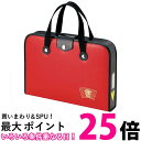 呉竹 GG540-3 空ケースGA-540 赤 送料無料 【SG40526】